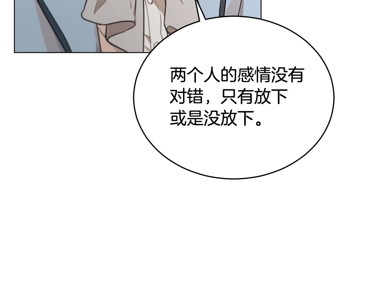 第44话 表白被拒29