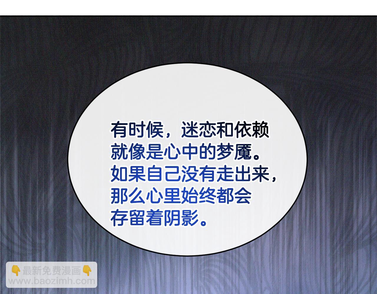 第44话 表白被拒30