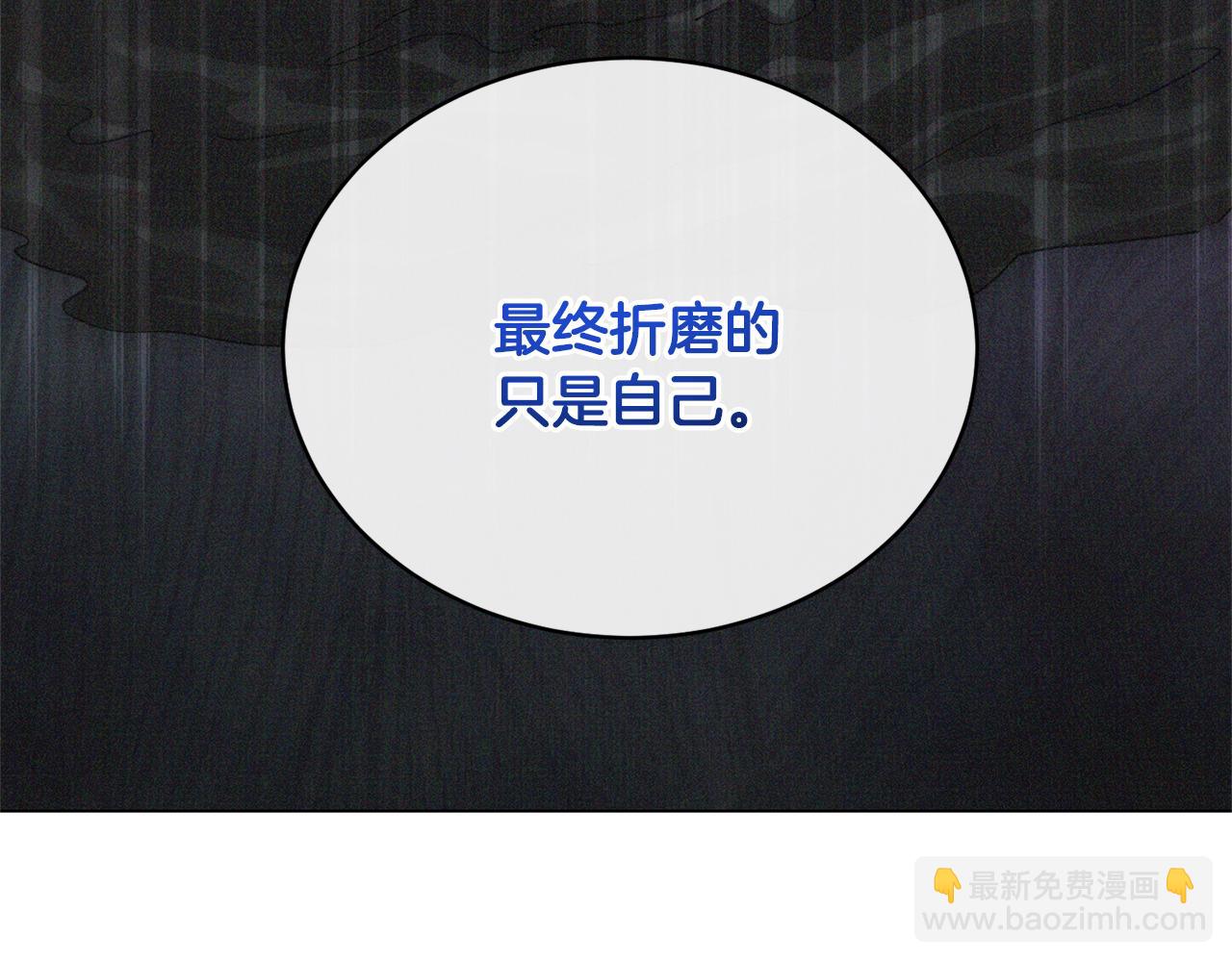 第44话 表白被拒33