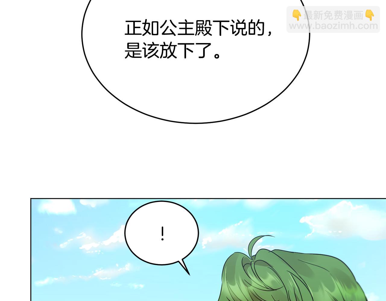 第44话 表白被拒38
