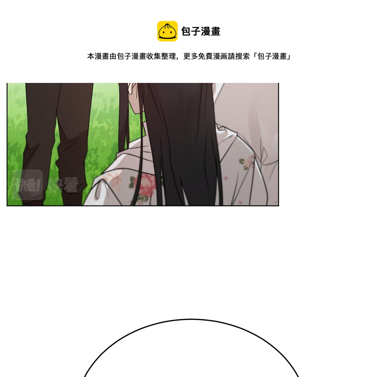 第44话 表白被拒42
