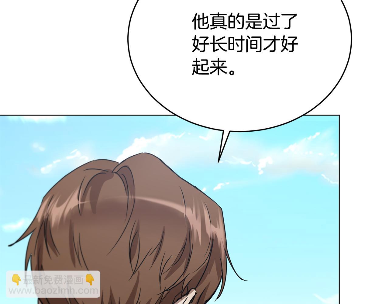 第44话 表白被拒49