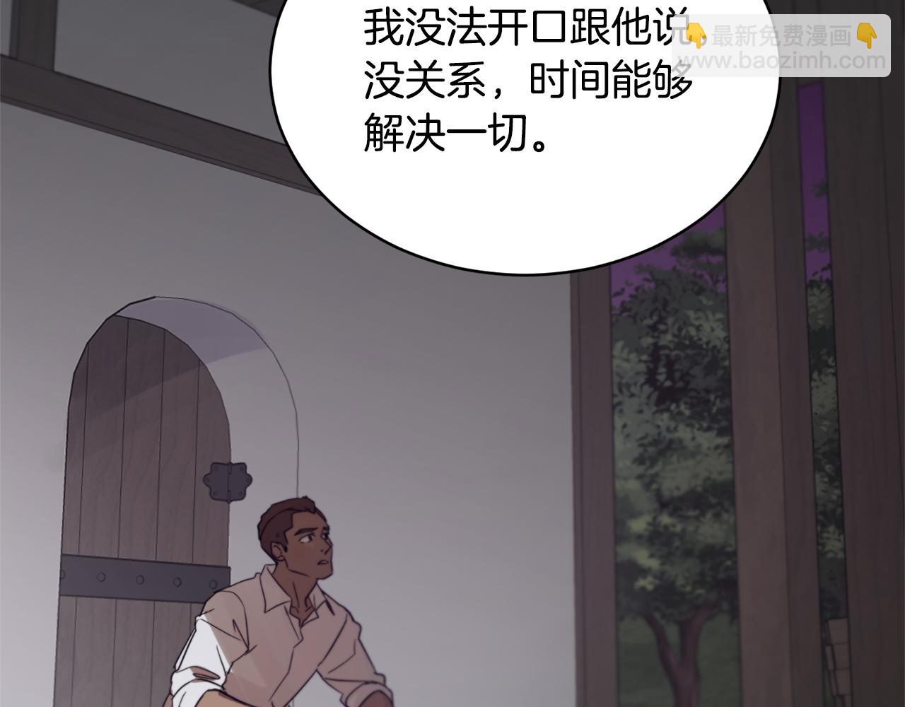第44话 表白被拒51