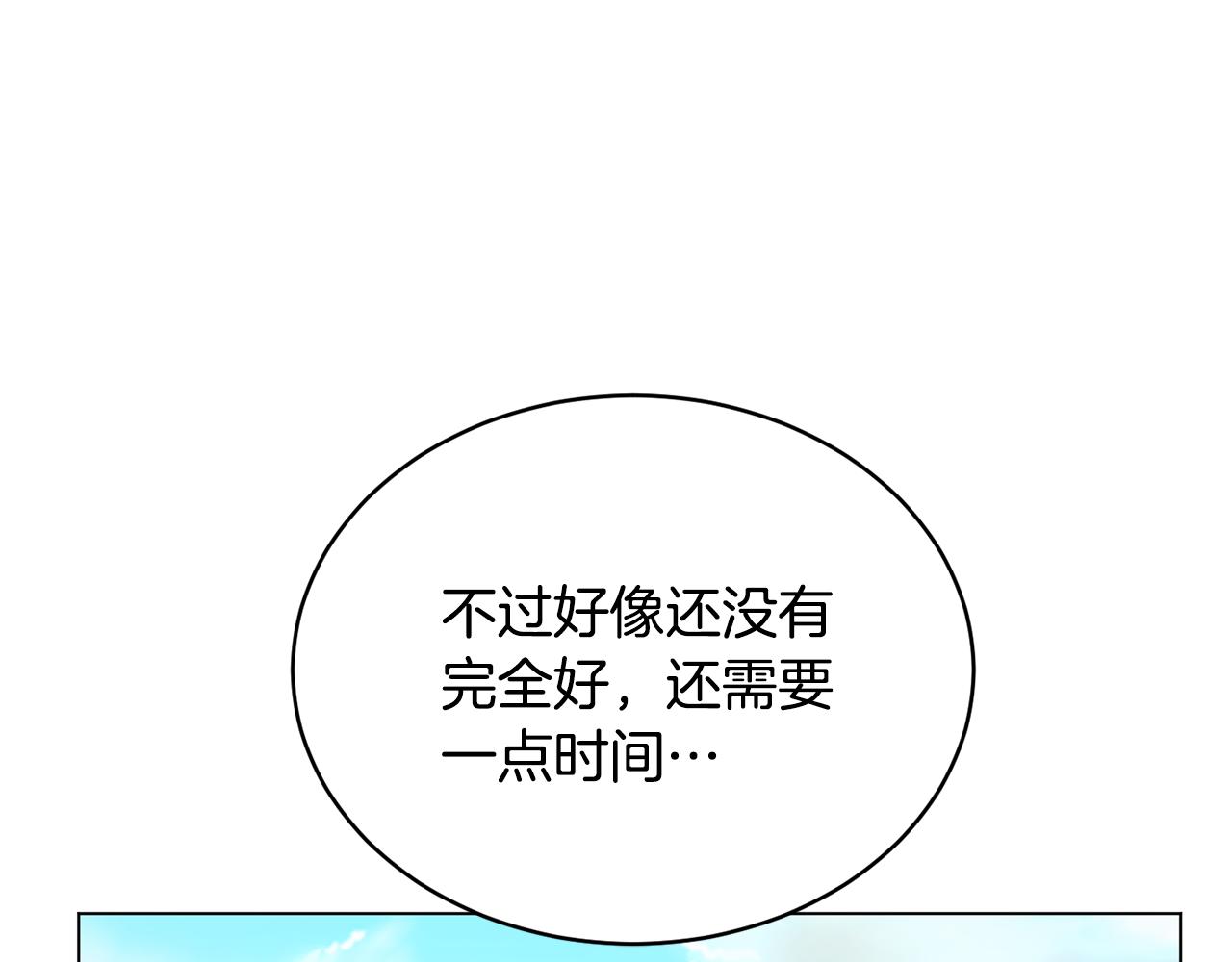 第44话 表白被拒55