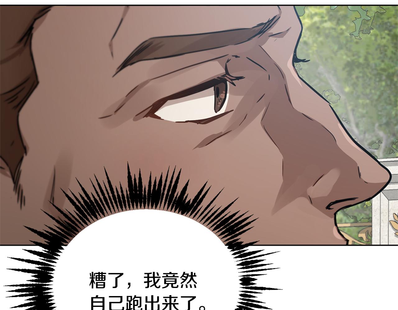 第44话 表白被拒67