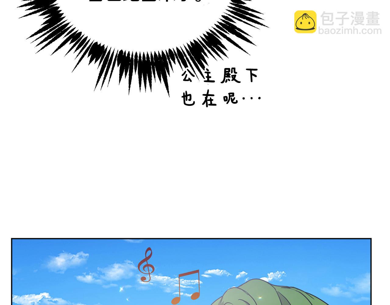 第44话 表白被拒68