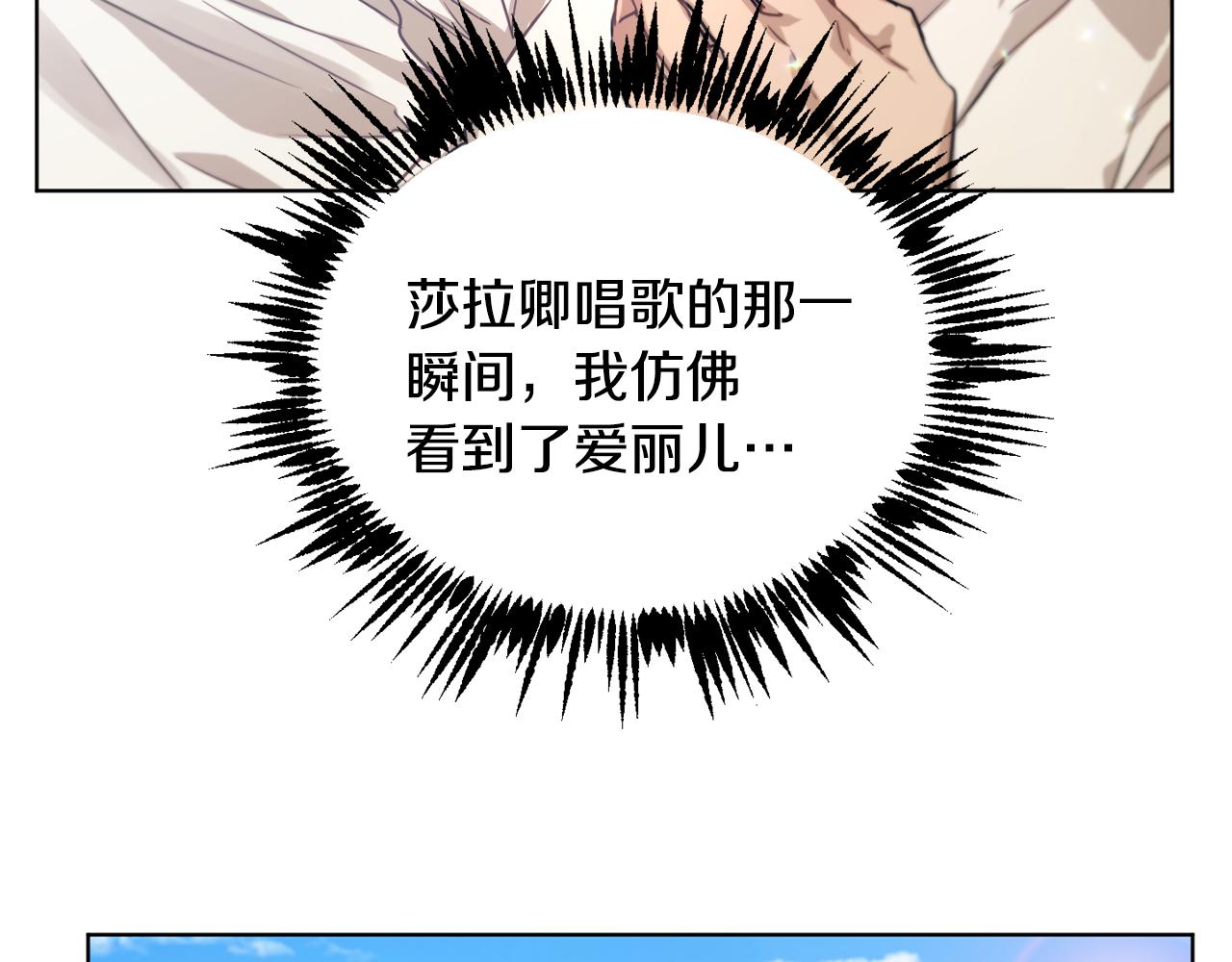 第44话 表白被拒70