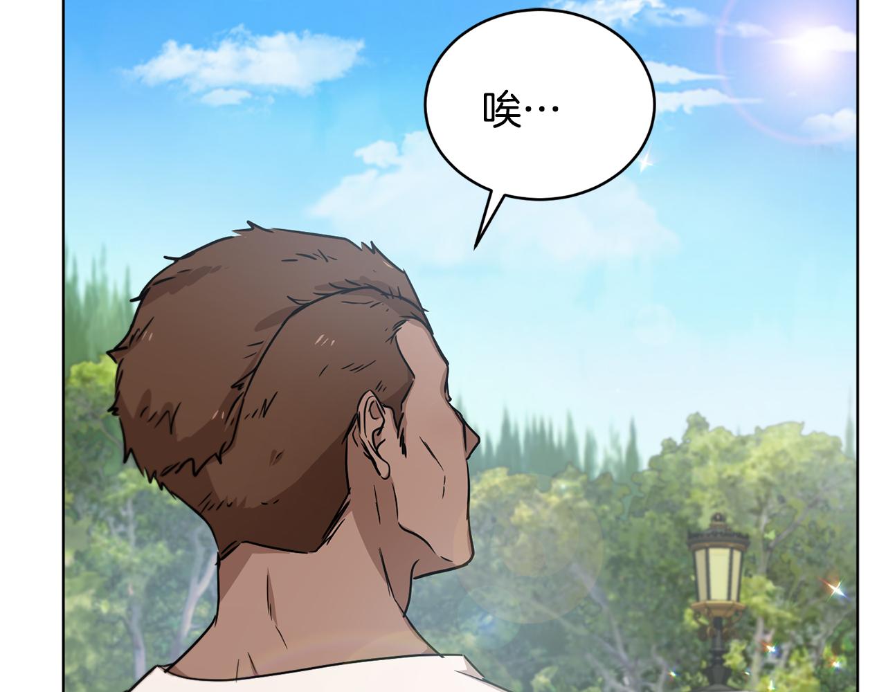 第44话 表白被拒71