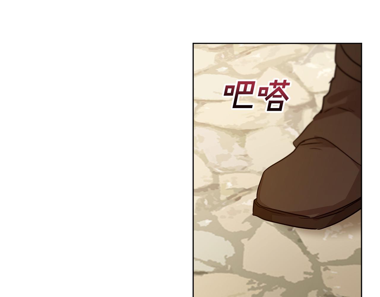 第44话 表白被拒77