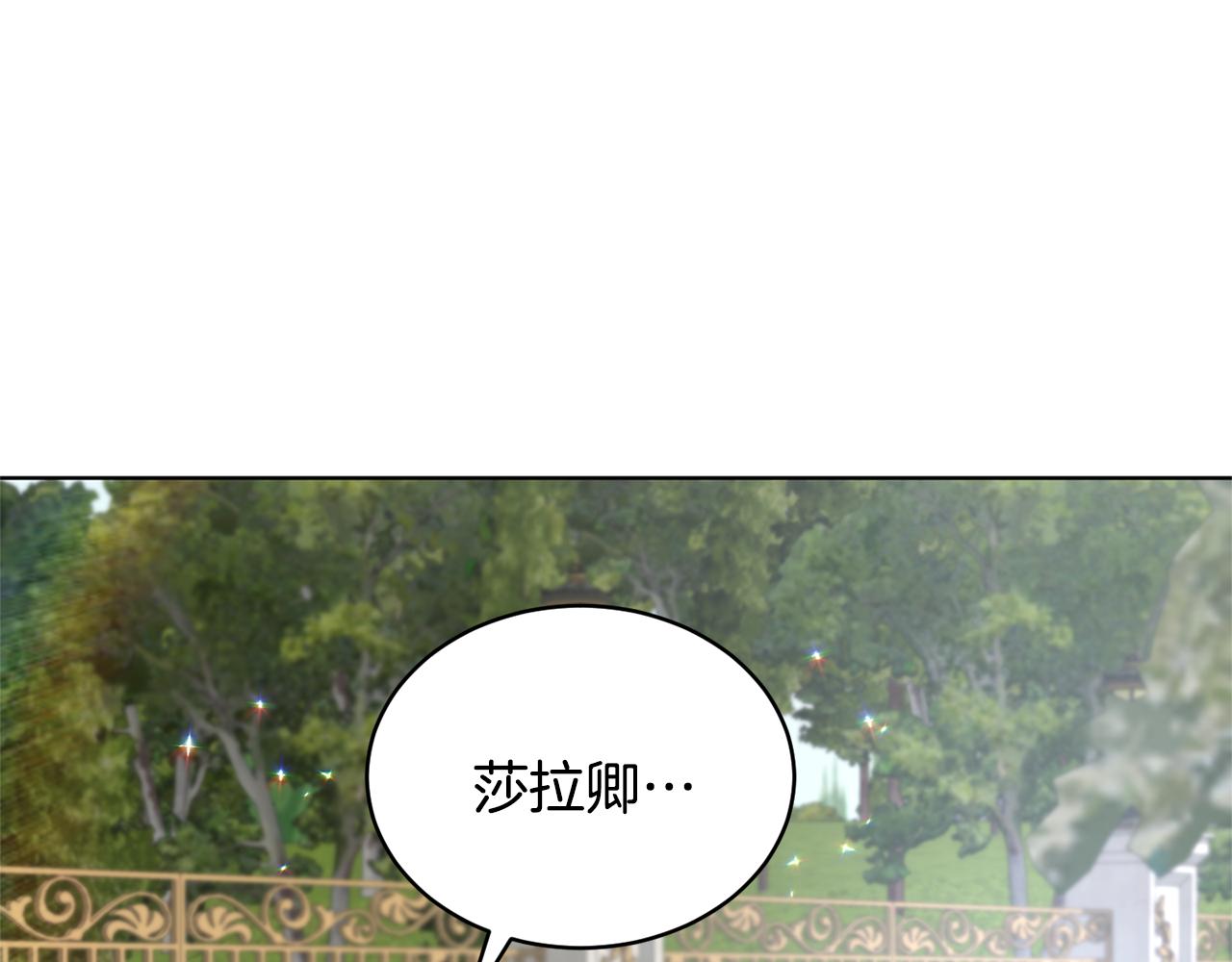 第44话 表白被拒81