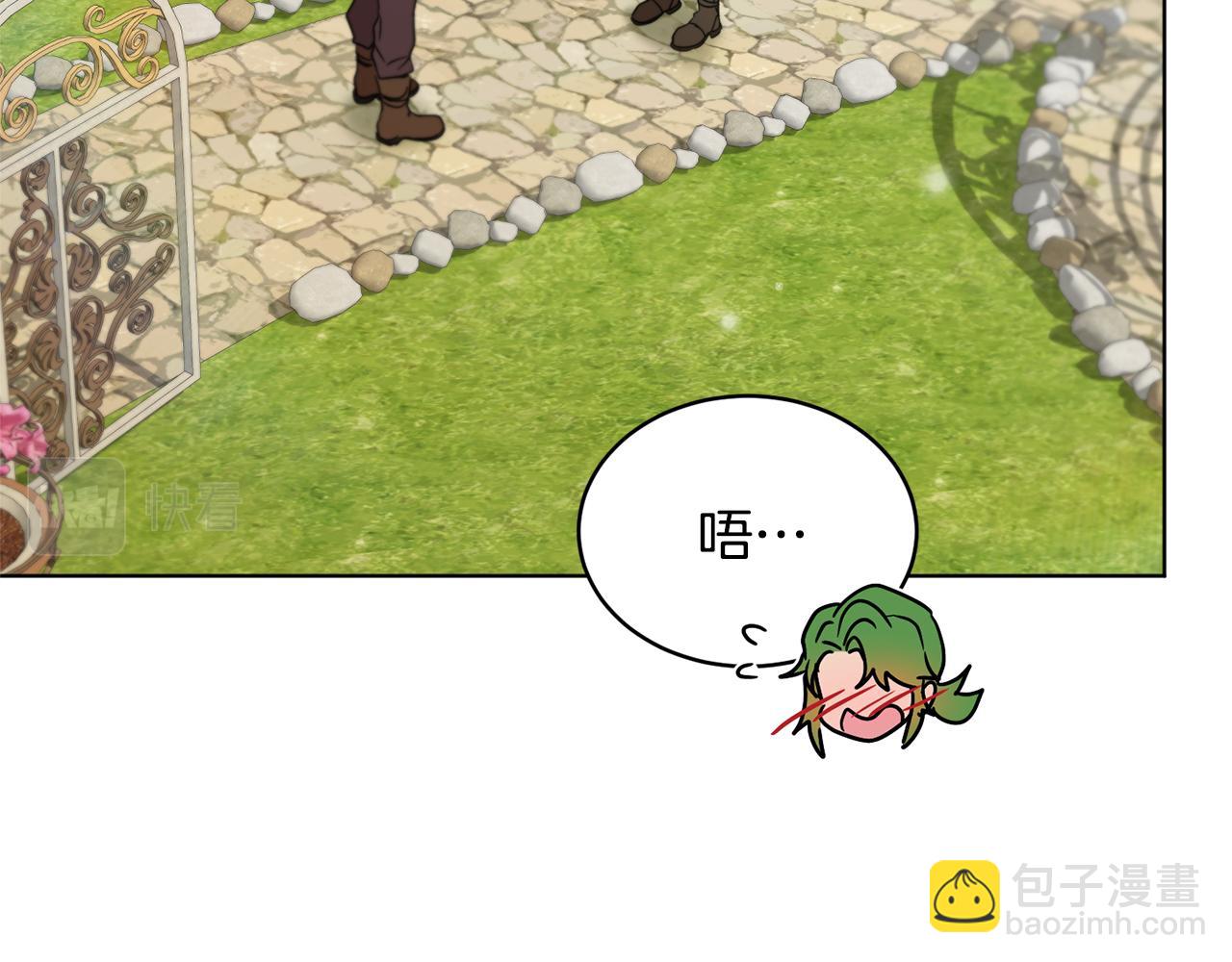 第44话 表白被拒93