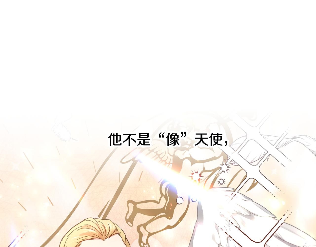 第45话 公爵的建议102