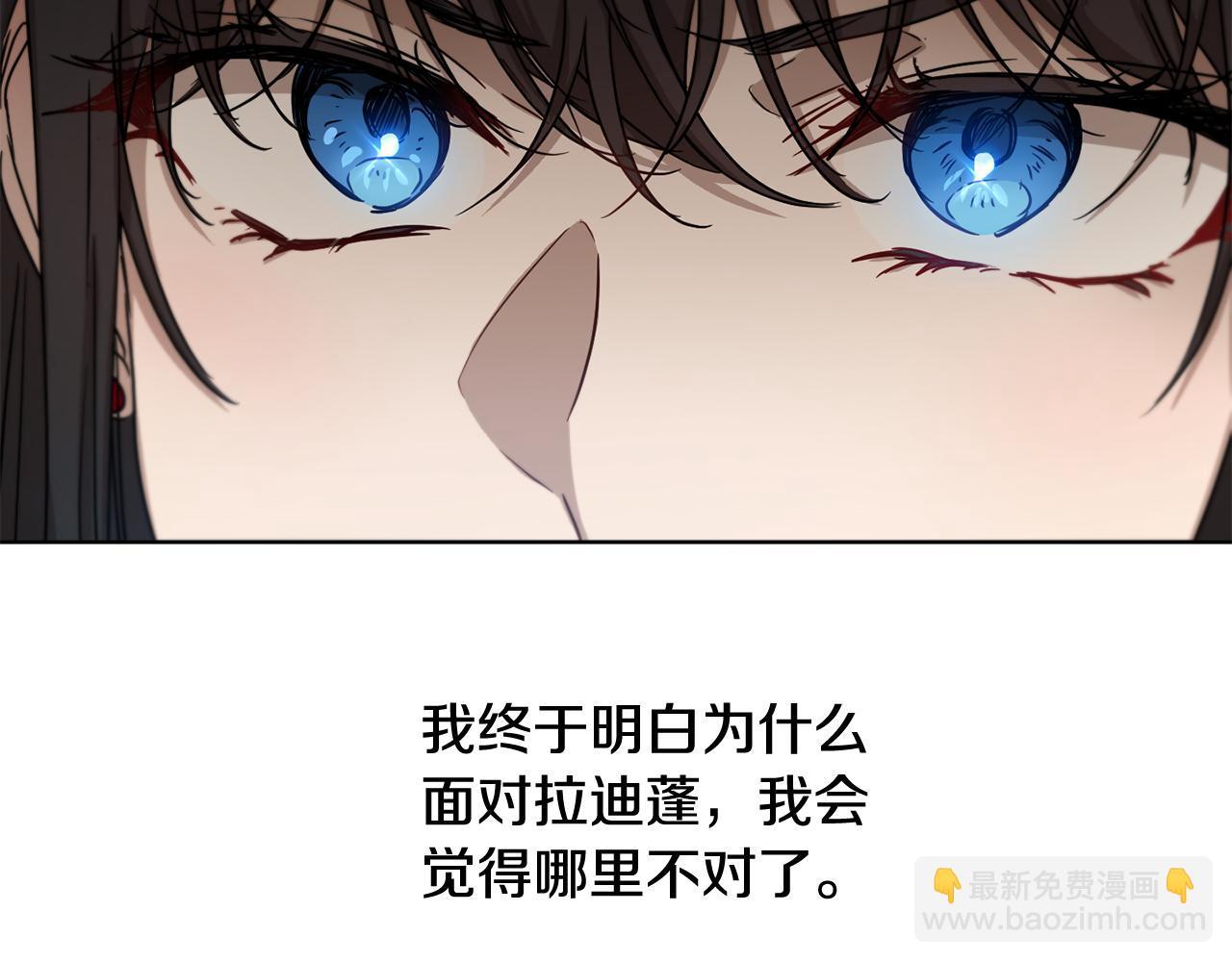 第45话 公爵的建议105
