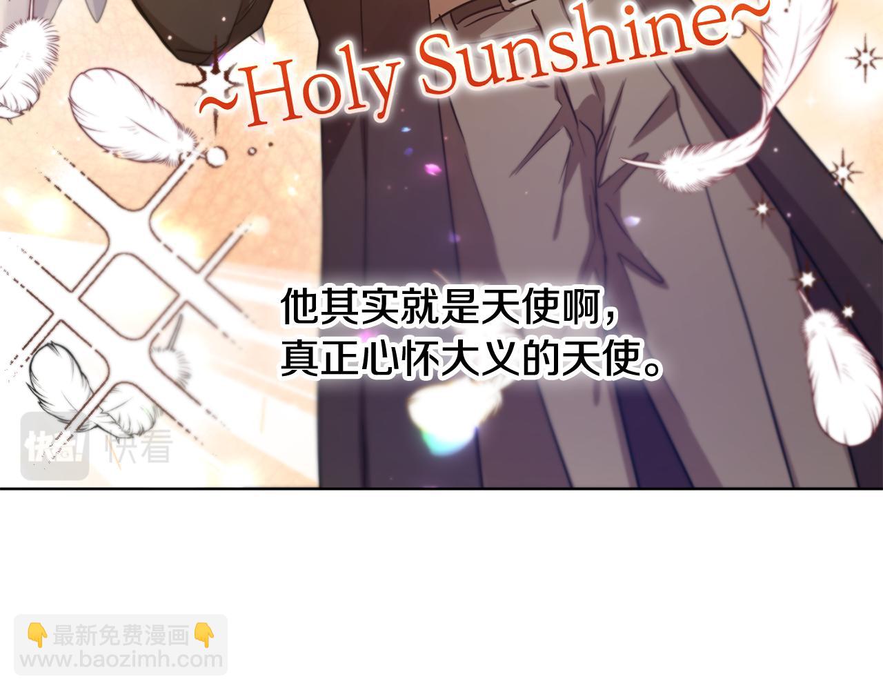 第45话 公爵的建议108