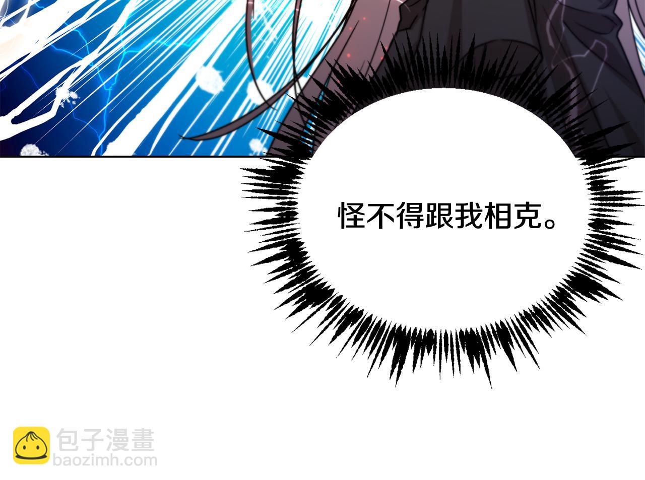 第45话 公爵的建议112