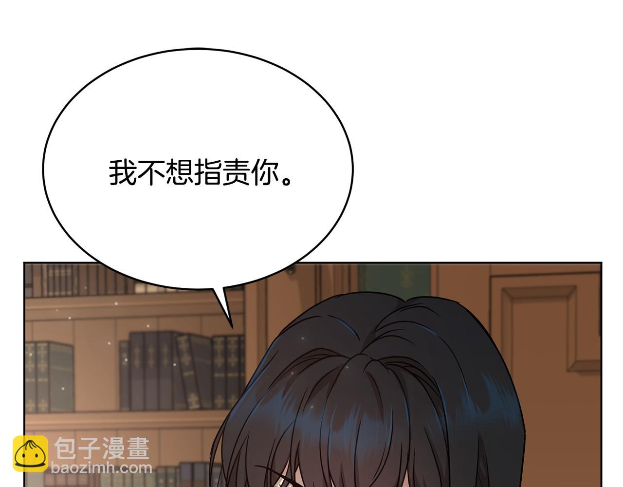 第45话 公爵的建议119