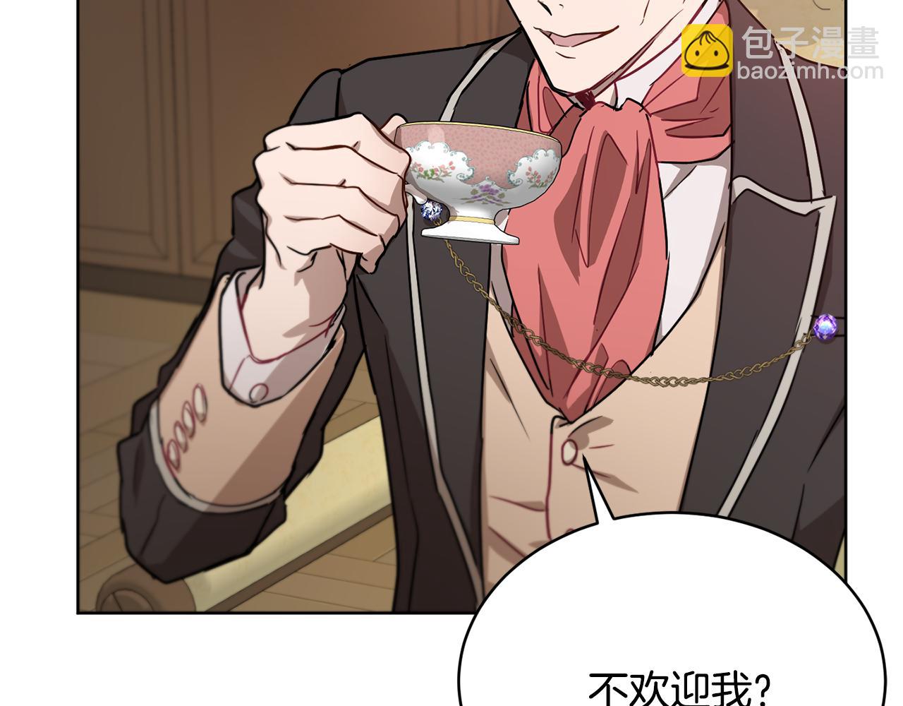 第45话 公爵的建议12