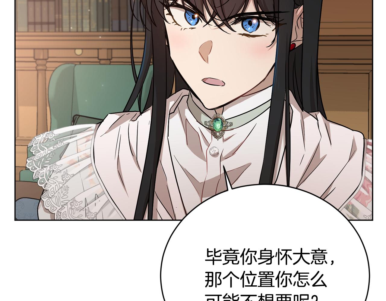 第45话 公爵的建议120