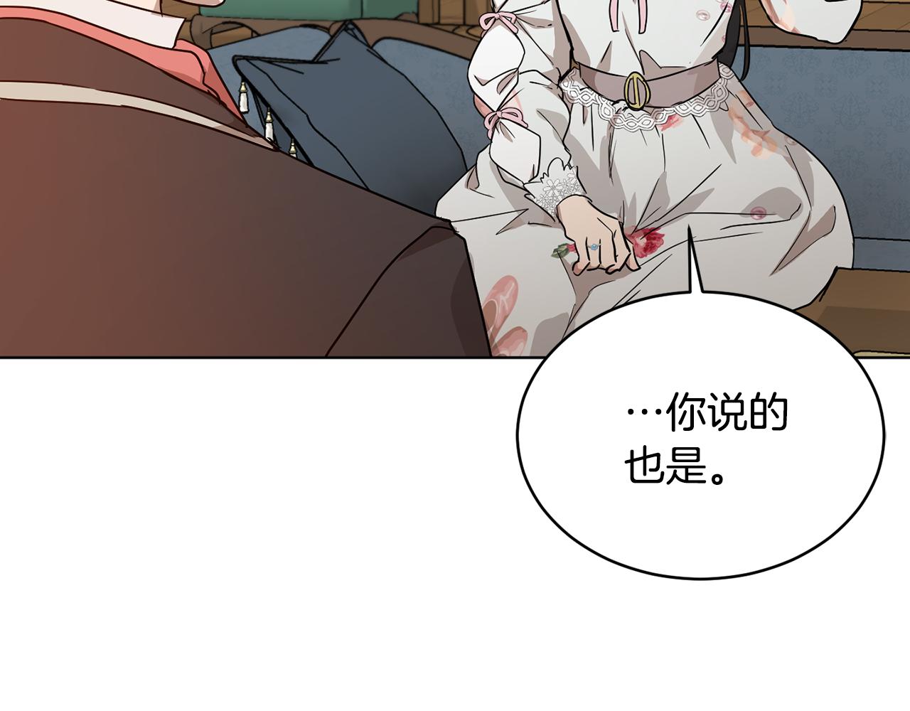 第45话 公爵的建议125