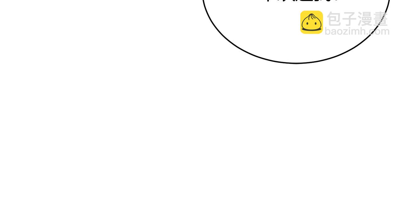 第45话 公爵的建议13