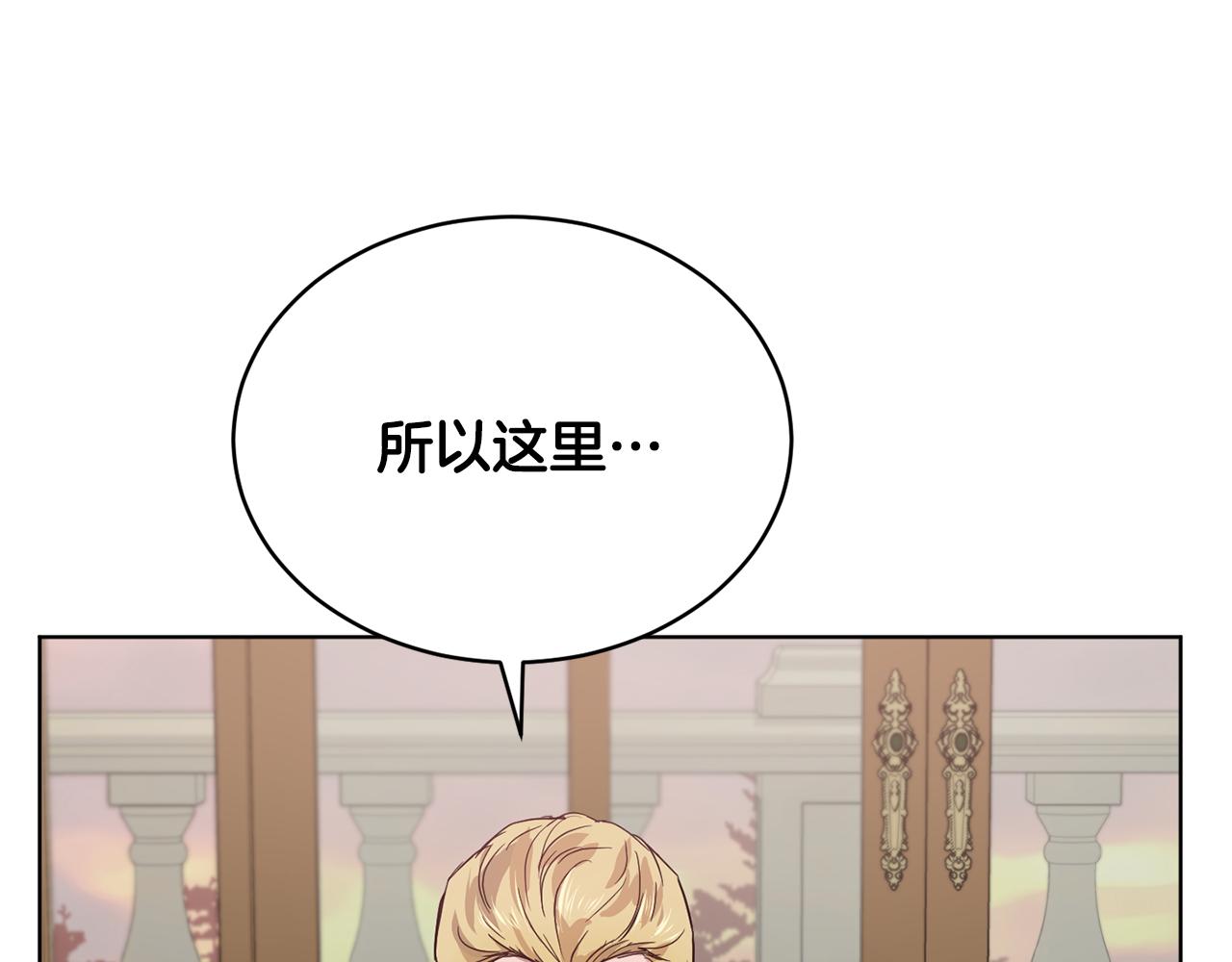 第45话 公爵的建议137