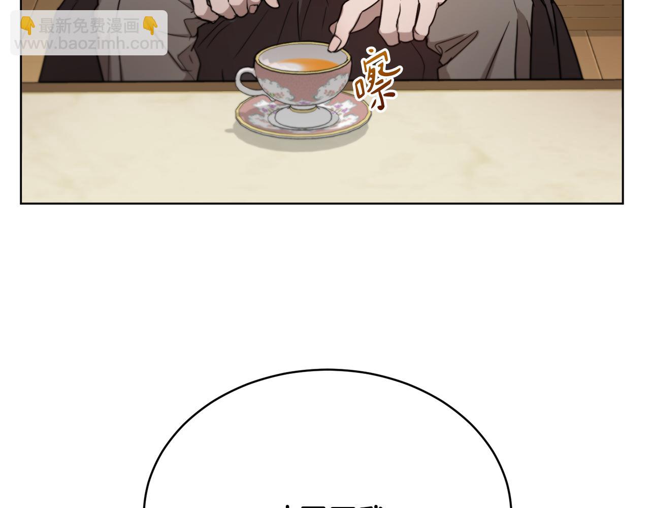 第45话 公爵的建议139