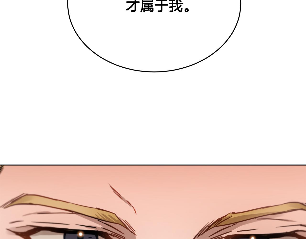 第45话 公爵的建议140