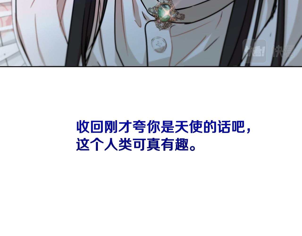 第45话 公爵的建议145