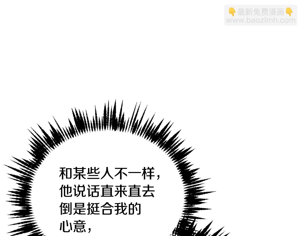 第45话 公爵的建议146