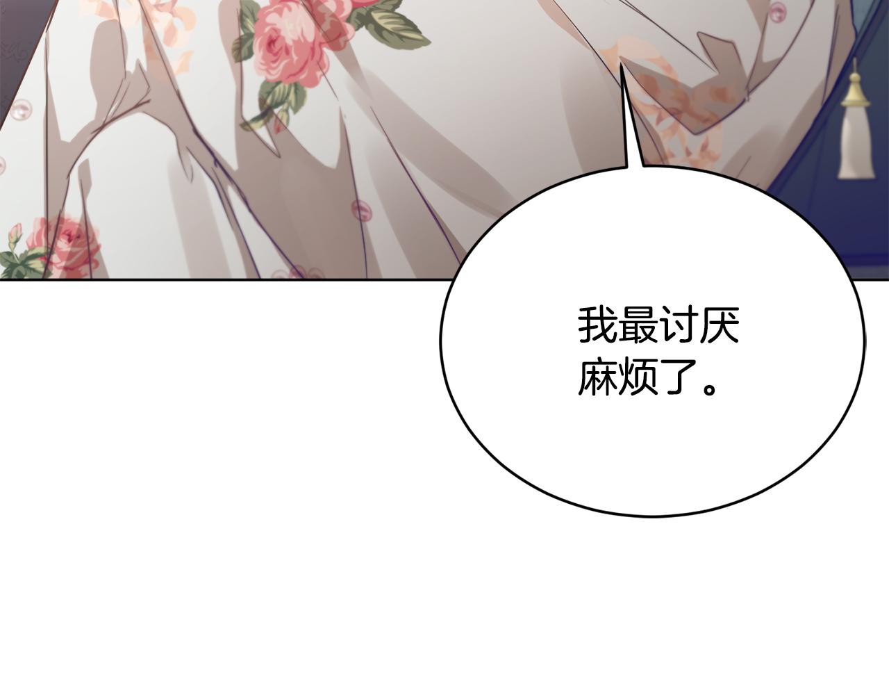 第45话 公爵的建议151