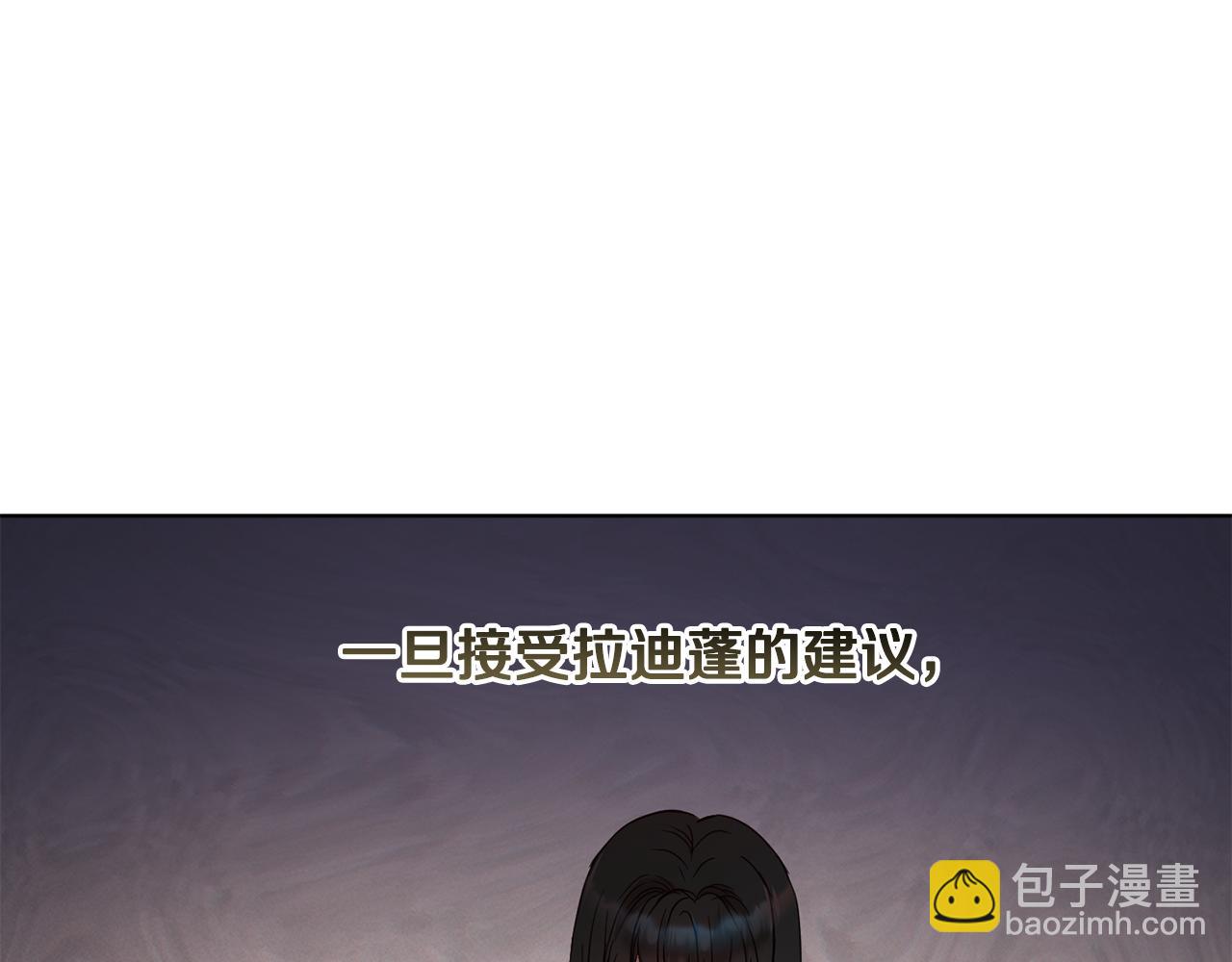 第45话 公爵的建议159