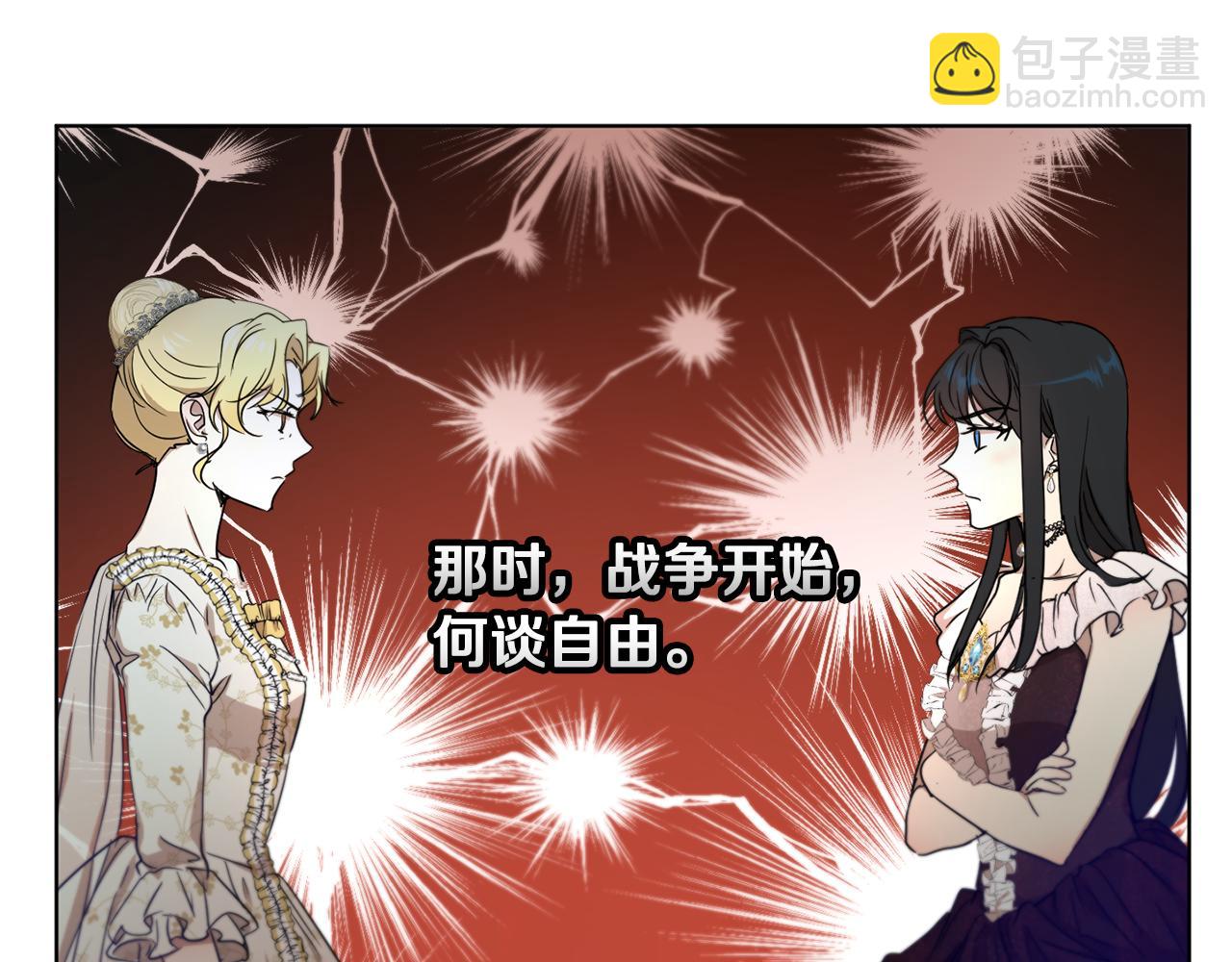 第45话 公爵的建议166