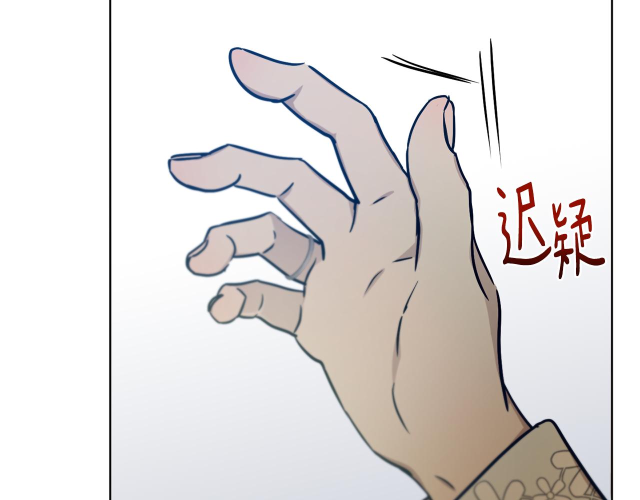 第45话 公爵的建议171