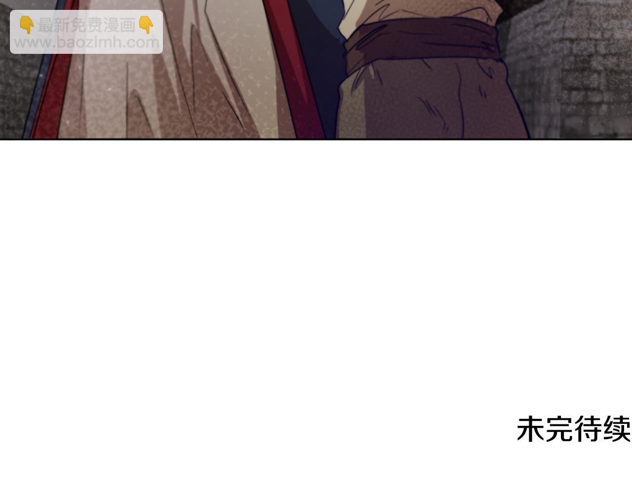 第45话 公爵的建议179