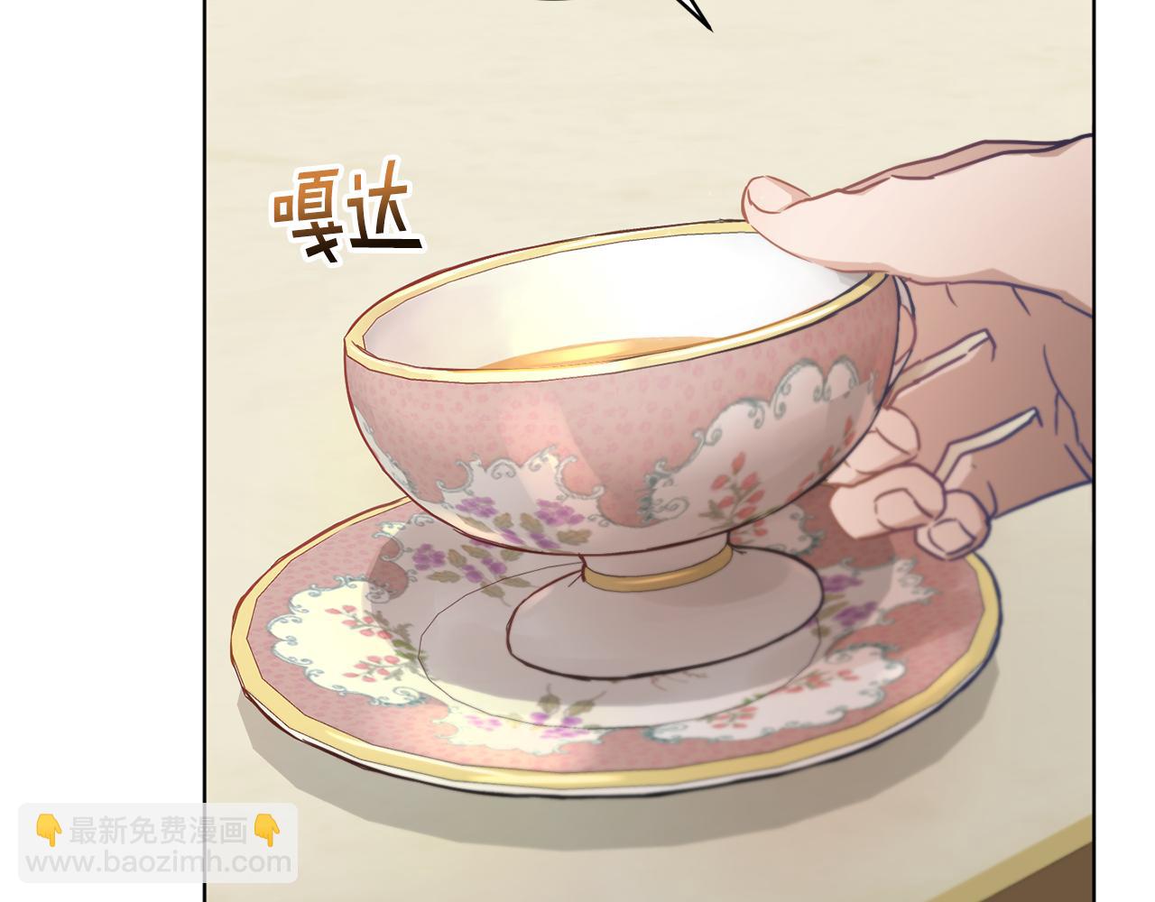 第45话 公爵的建议19