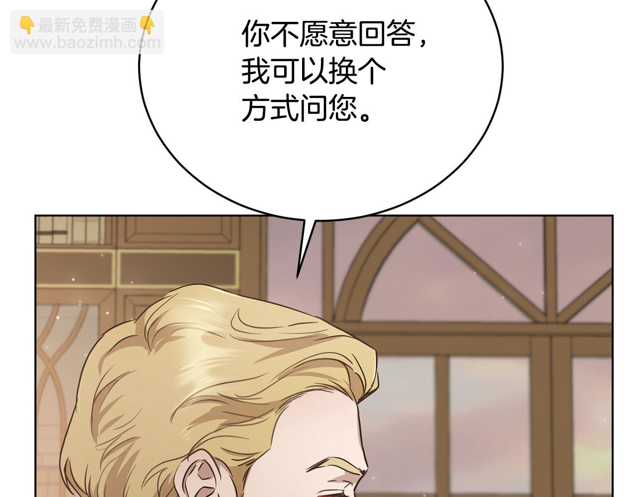 第45话 公爵的建议32