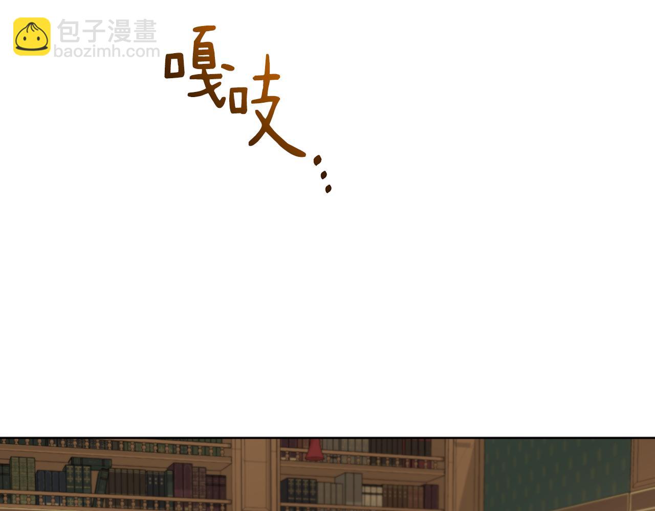 第45话 公爵的建议4