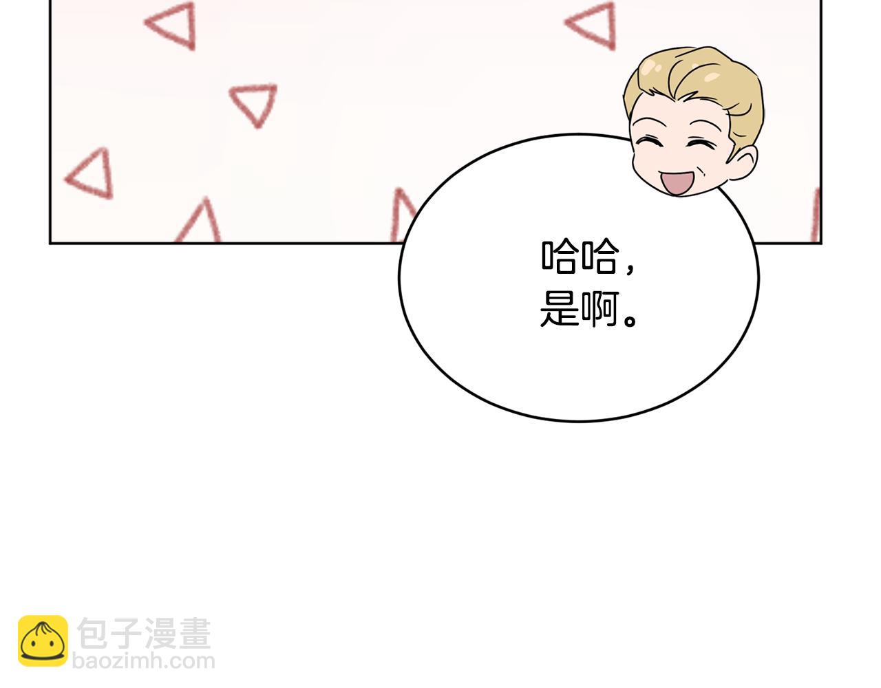 第45话 公爵的建议49