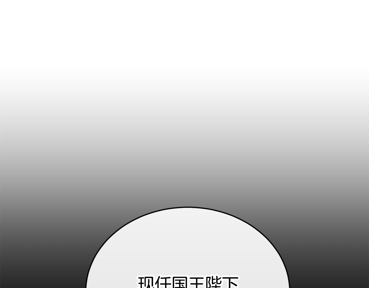 第45话 公爵的建议64