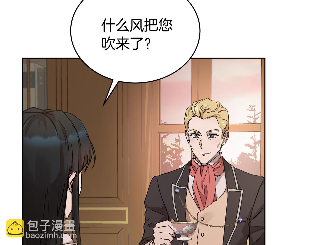 第45话 公爵的建议7