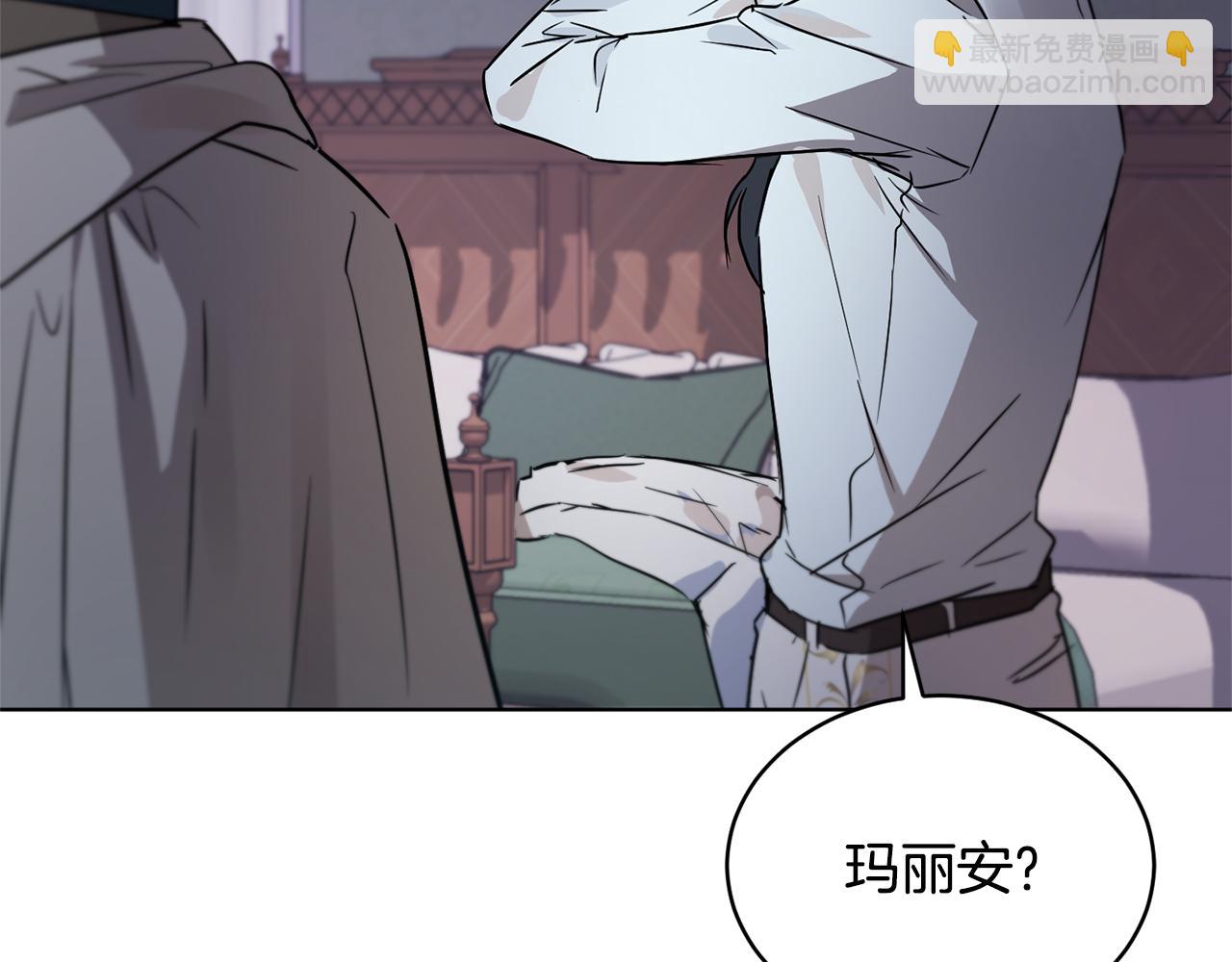 第47话 公主有危险？！101