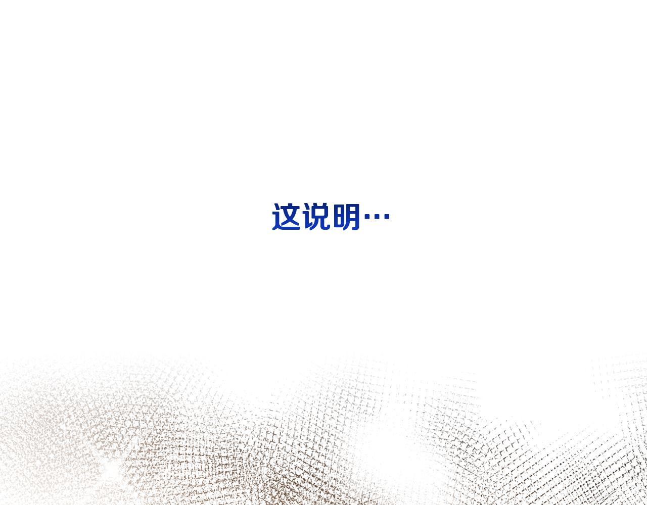 第47话 公主有危险？！107