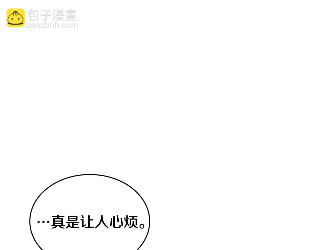第47话 公主有危险？！111