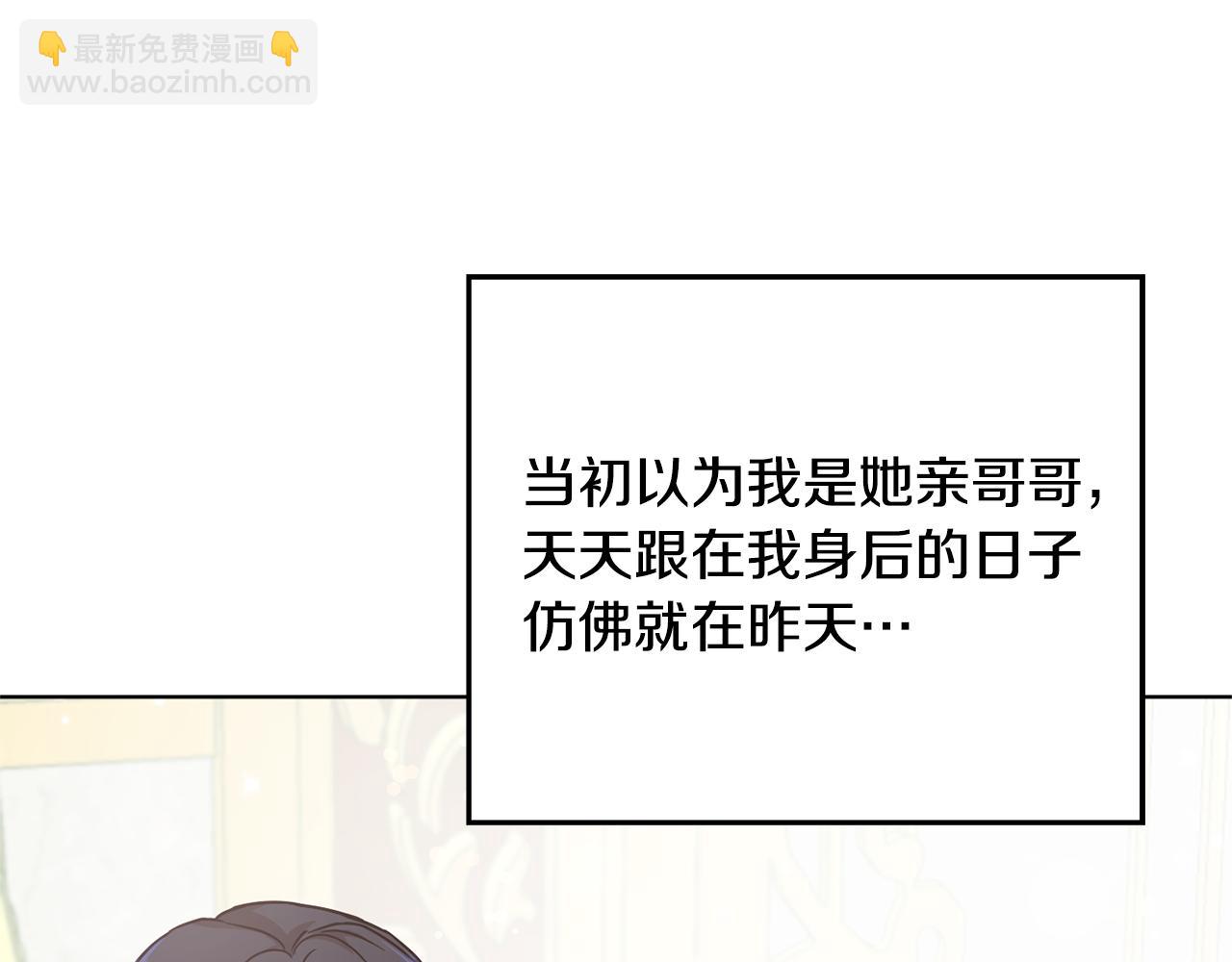 第47话 公主有危险？！115