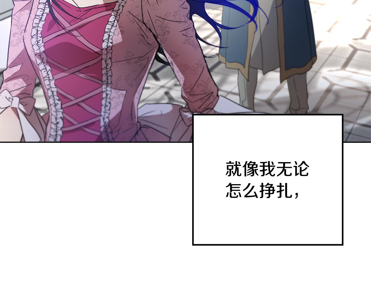 第47话 公主有危险？！123