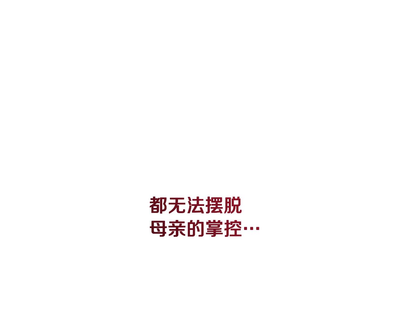 第47话 公主有危险？！125