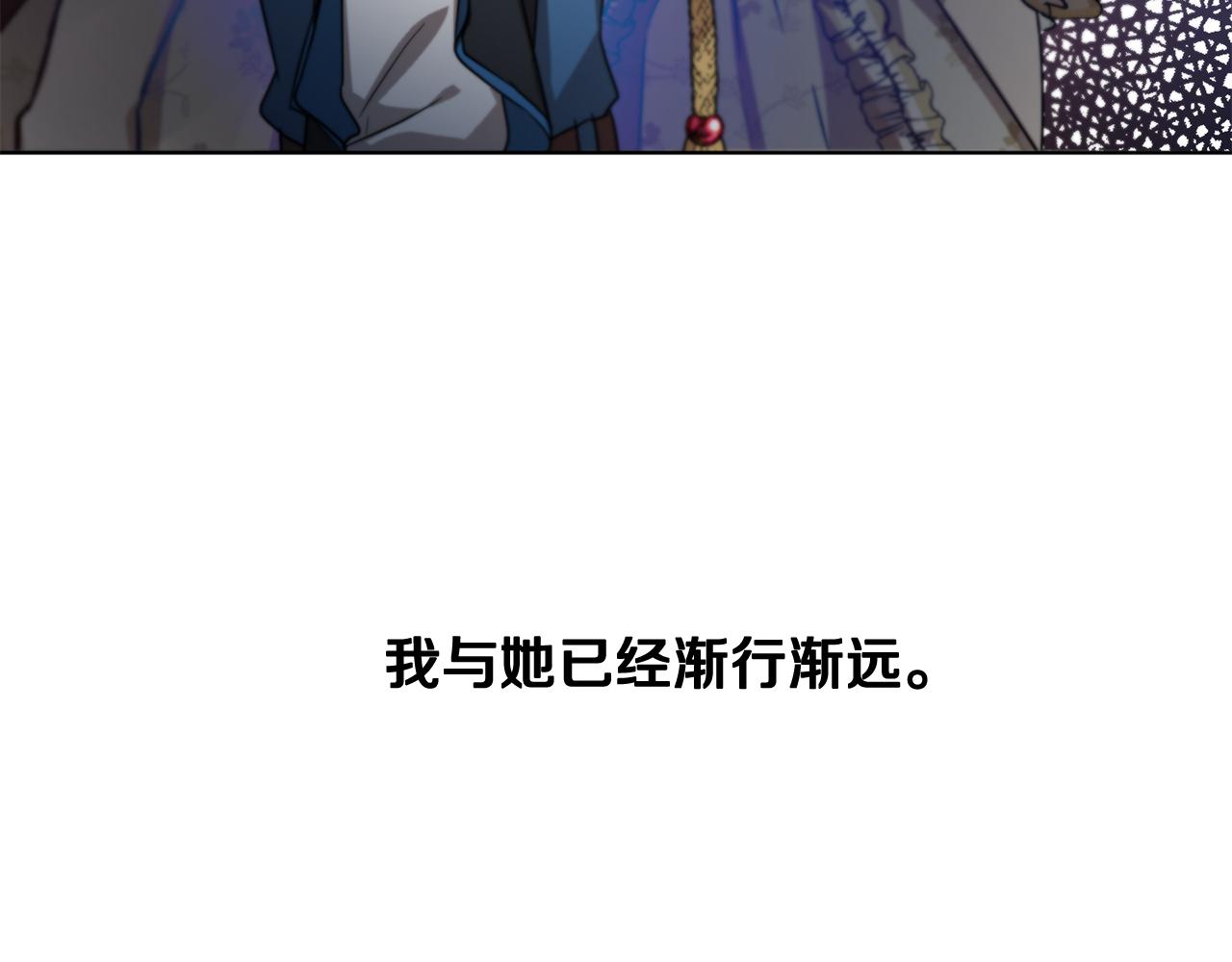 第47话 公主有危险？！128