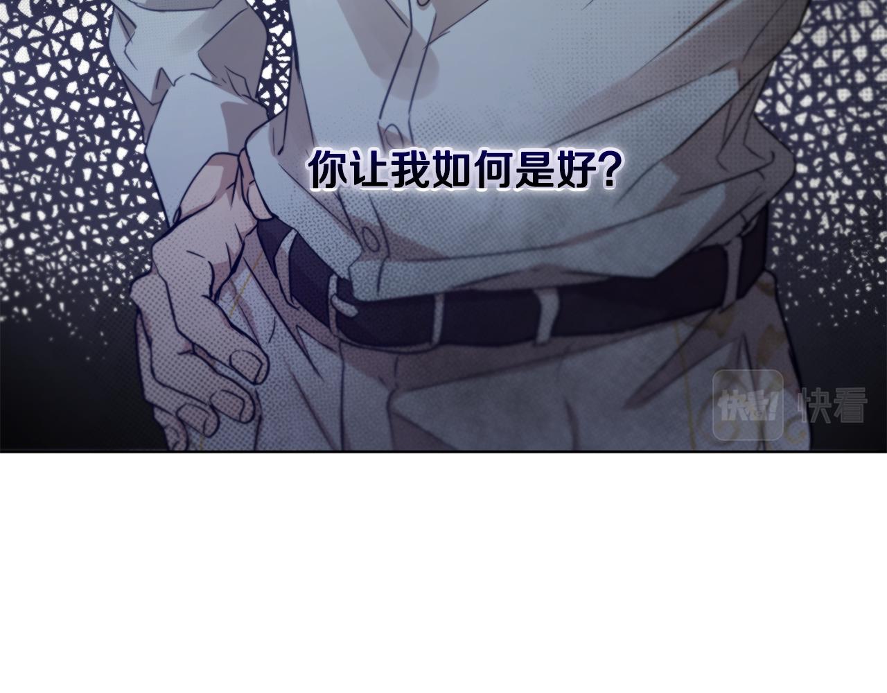 第47话 公主有危险？！132
