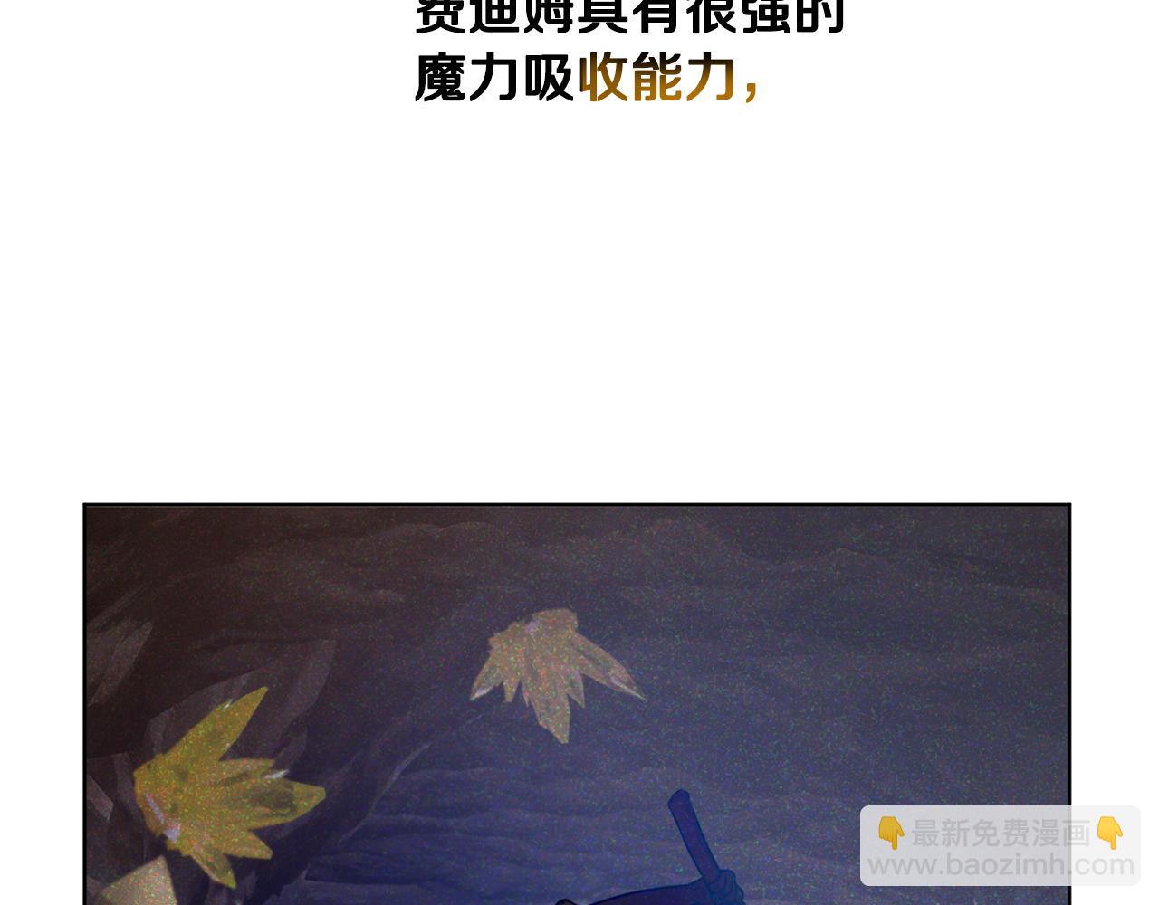 第47话 公主有危险？！14
