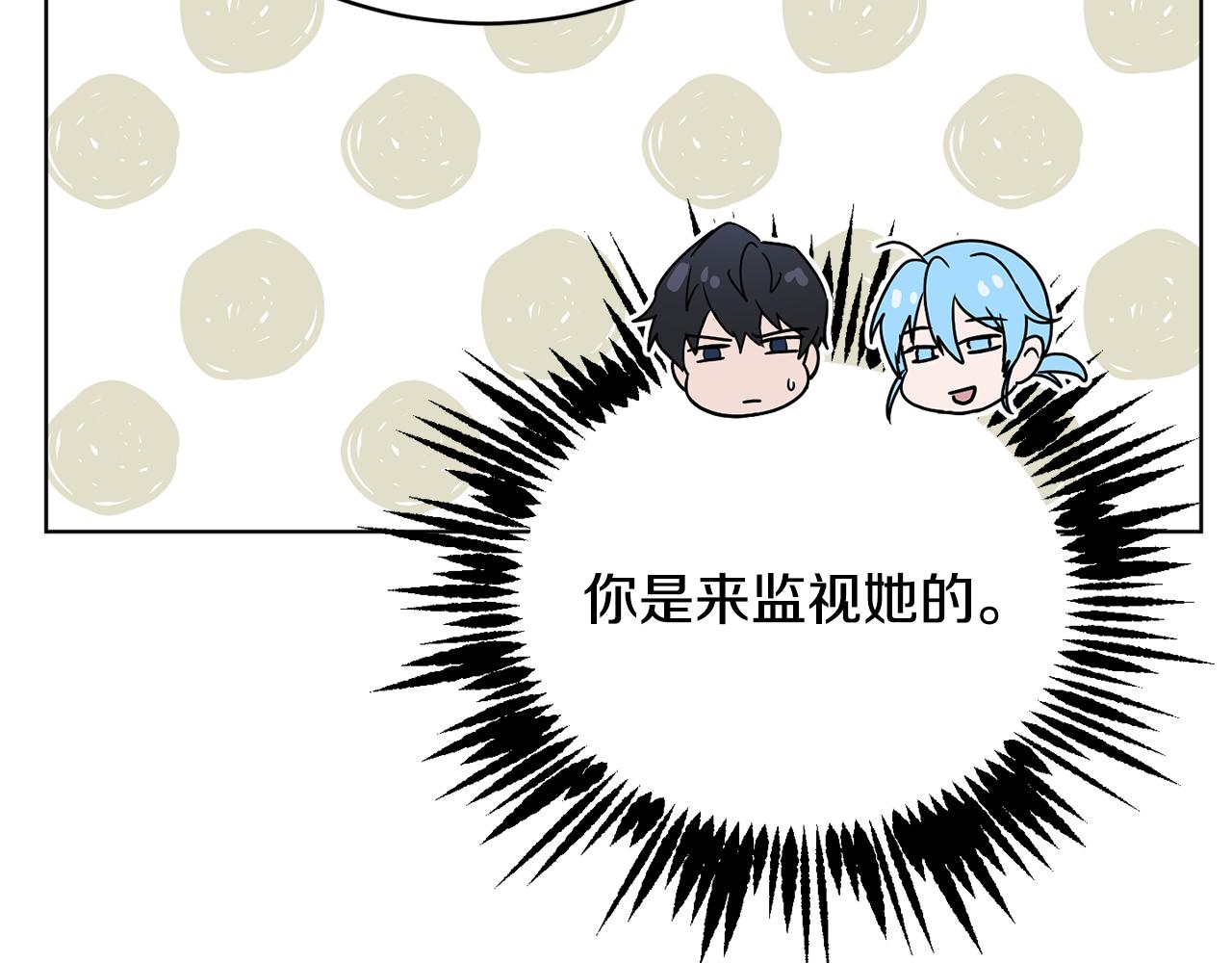 第47话 公主有危险？！142